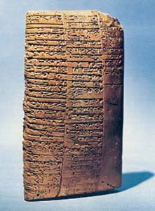 Sumerian tablet